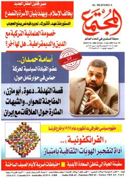 الخطوة الأولى في الزواج!!